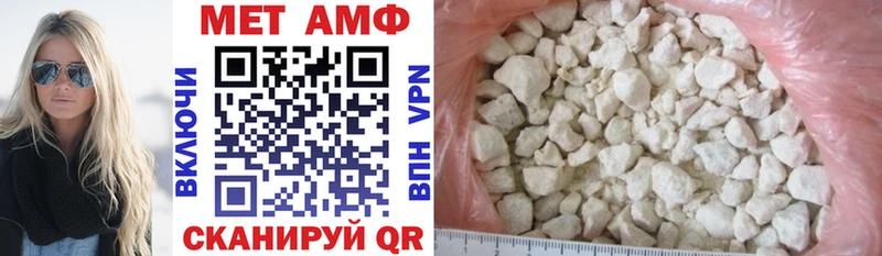 Амфетамин Premium  Зверево 