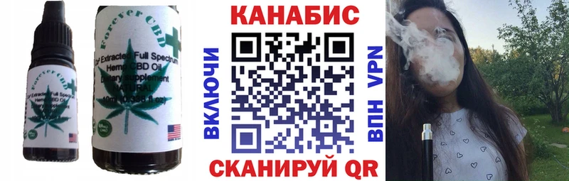 Еда ТГК конопля  Зверево 