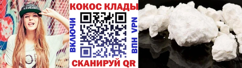 Кокаин Перу  Зверево 