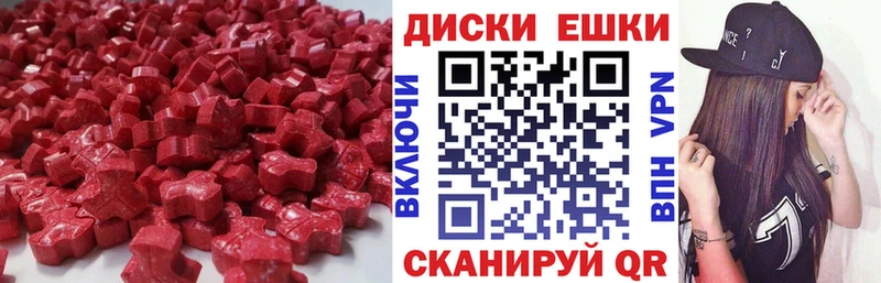 Экстази louis Vuitton ОМГ ОМГ зеркало маркетплейс как зайти Зверево