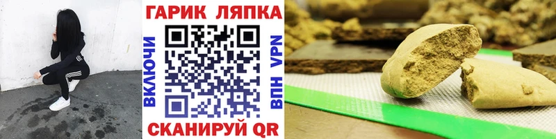 ГАШИШ хэш Зверево