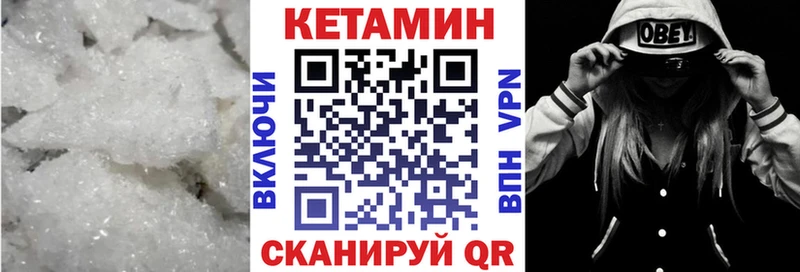 купить закладку  Зверево  КЕТАМИН ketamine 