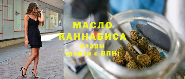 мефедрон мука Алексеевка