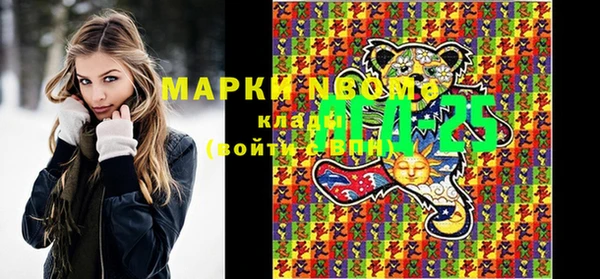 мефедрон мука Алексеевка
