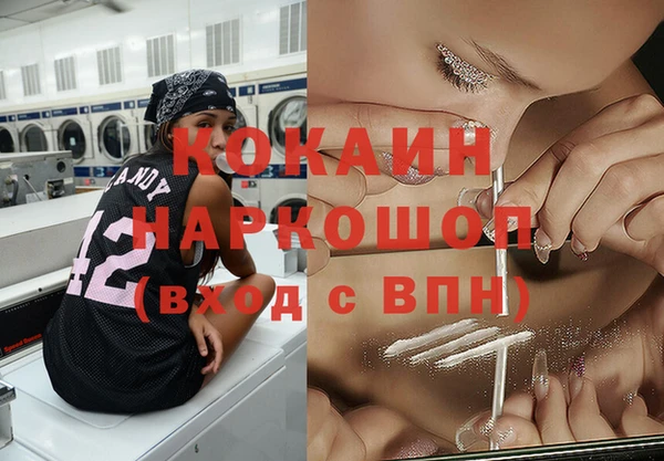 мефедрон мука Алексеевка