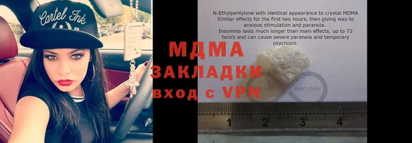 мяу мяу мука Абдулино