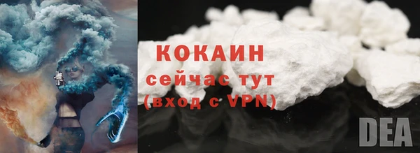 мяу мяу мука Абдулино