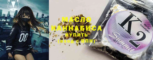 мяу мяу мука Абдулино