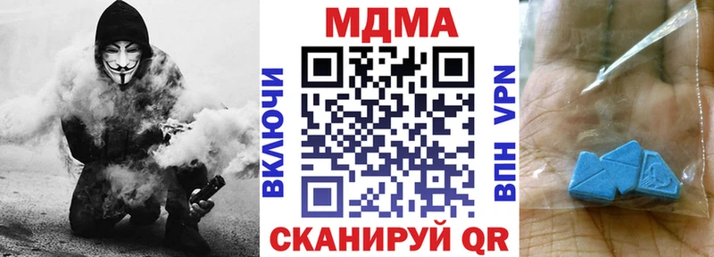 MEGA tor  Зверево  MDMA Molly 