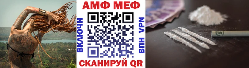 Первитин пудра  купить  сайты  mega рабочий сайт  Зверево 