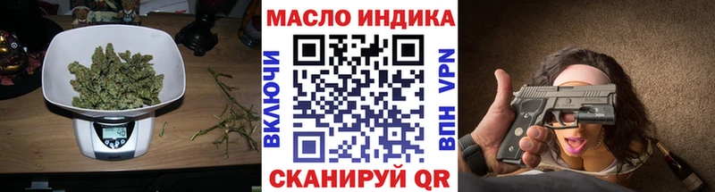 kraken tor  Зверево  Дистиллят ТГК вейп 